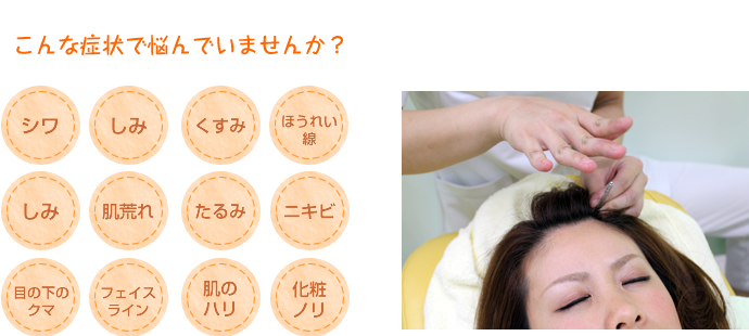 こんな症状で悩んでいませんか？